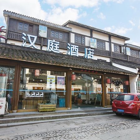 Hanting Hotel Hangzhou West Lake Longjing Road Eksteriør billede