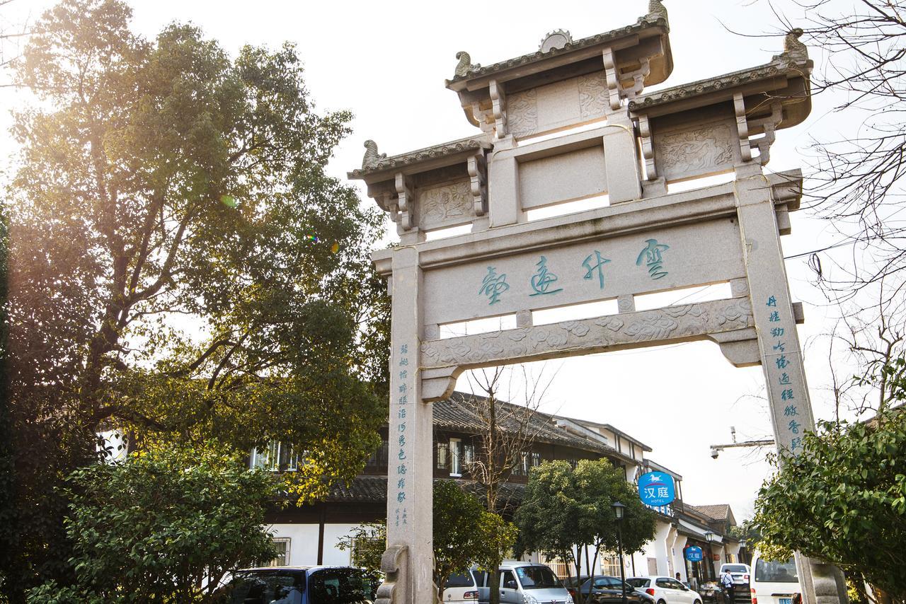 Hanting Hotel Hangzhou West Lake Longjing Road Eksteriør billede