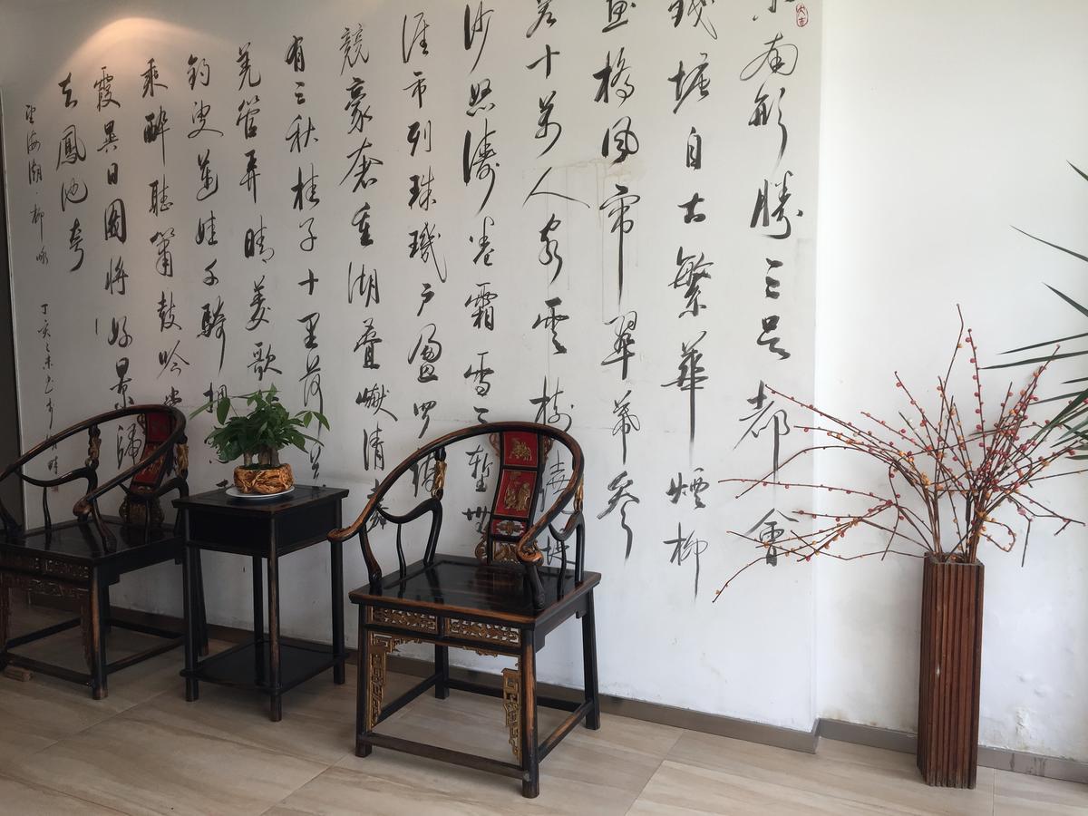 Hanting Hotel Hangzhou West Lake Longjing Road Eksteriør billede